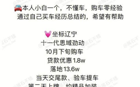 车贷贷款通过了我不想提车了，怎么办？