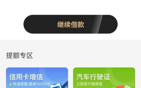 金瀛分期人工还款服务，助您轻松还款