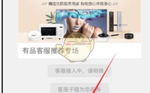小米官网客服人工服务，全天候为您提供贴心服务