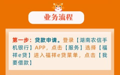 社保贷款哪里可以贷？