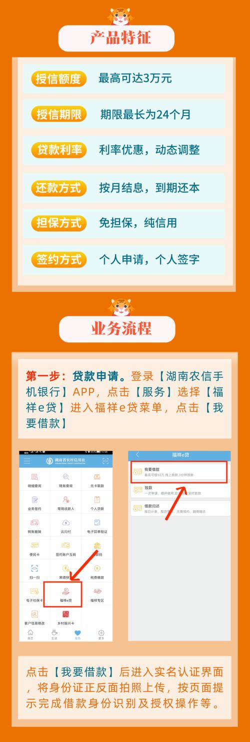 社保贷款哪里可以贷？