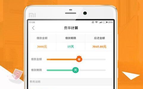 新浪有借利息太高？如何选择更合适的贷款