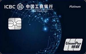 工商银行信用卡申请中心，方便快捷，满足多种需求