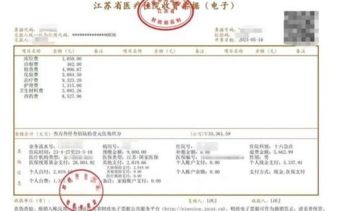 医保卡可以存钱进去吗？看完这篇文章你就知道了