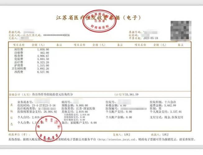 医保卡可以存钱进去吗？看完这篇文章你就知道了