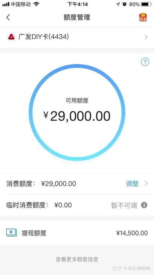 好分期开通会员可以提额吗？答案是：不一定
