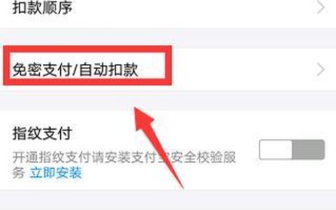 滴滴打车是自动扣款吗？答案在这里