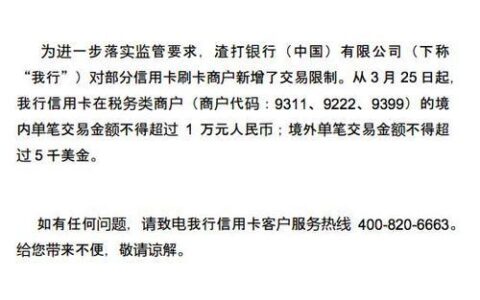 邮政信用卡电话客服人工服务电话，24小时为您解答疑惑