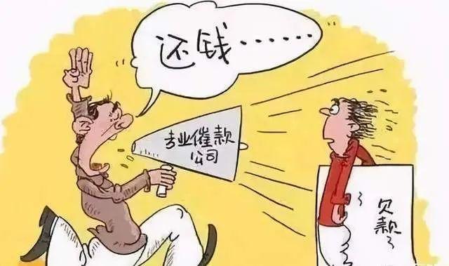 三年被催收，终于找到新单位，我做了这些