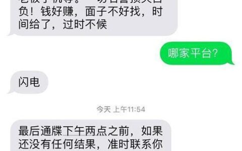 027是哪家网贷的催收？如何判断催收号码的真实性？