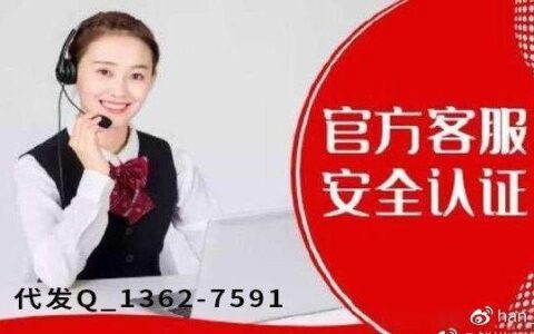 度小满金融人工客服电话，7*24小时为您服务