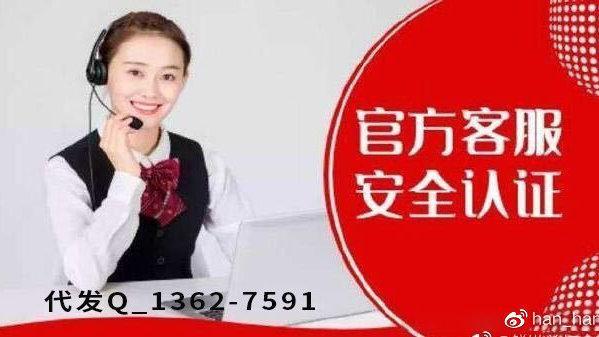 度小满金融人工客服电话，7*24小时为您服务