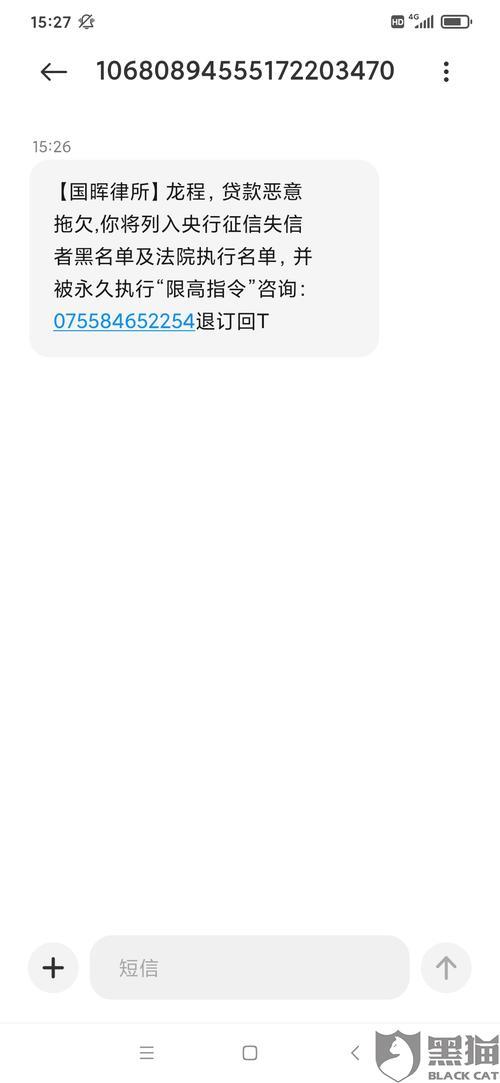 欢太金融客服电话是多少？常见问题解答