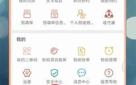 中信银行人工服务电话是多少？如何快速转人工？