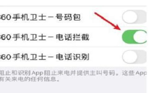 如何拦截所有0开头电话号码？
