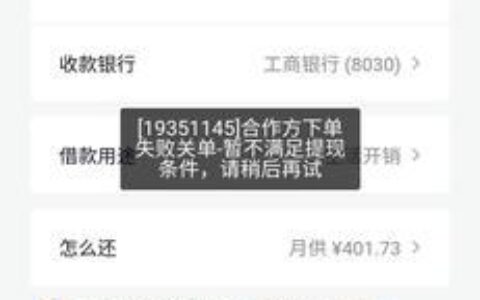 分期乐投诉去哪里？教你如何有效投诉分期乐