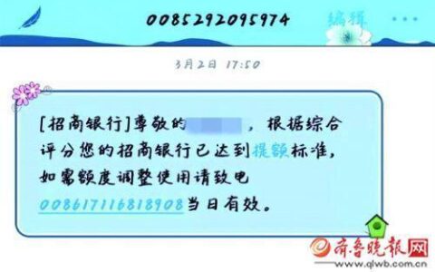 00522开头的短信是哪里的？