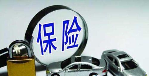 交强险最高逾期几个月？逾期后果有哪些？