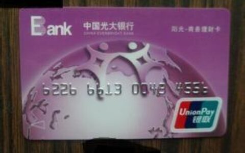 6224开头的银行是哪家？