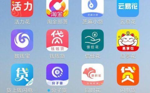 快钱支付是哪个网贷app？