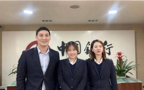 中旅银行客服电话95186，提供全方位金融服务