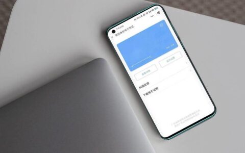 身份证过期了，微信支付还能用吗？