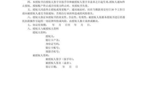 签了代扣协议可以随便扣钱吗？