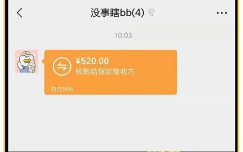 微信转账收手续费吗？看完这篇文章你就明白了