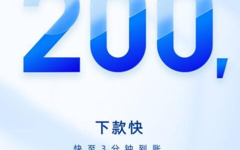 信用飞是正规的贷款平台吗？