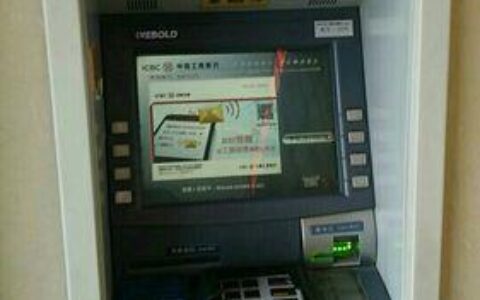 工商银行无可用认证方式怎么解决？