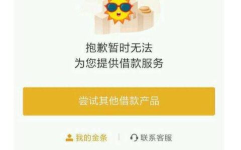 网上借钱一分钟到账1500，哪家靠谱？