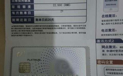 白户最容易批的信用卡，看完这篇文章你就知道了