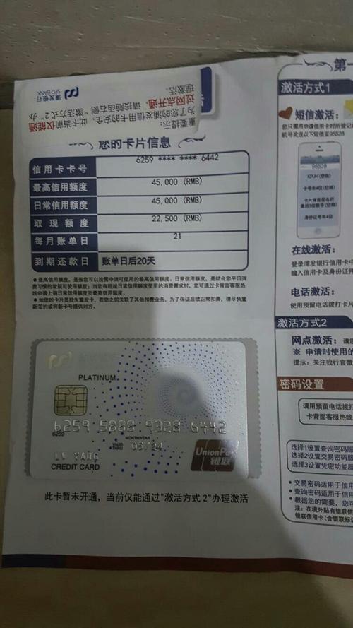 白户最容易批的信用卡，看完这篇文章你就知道了