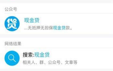 畅行花借款app入口，快速申请，快至1小时放款