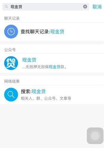 畅行花借款app入口，快速申请，快至1小时放款