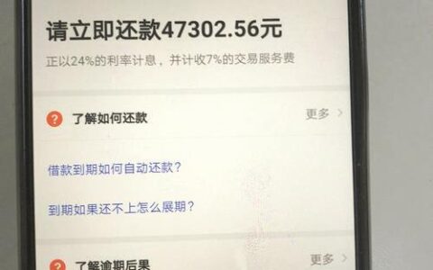 微信借款正规可靠平台推荐，教你如何避开借贷陷阱