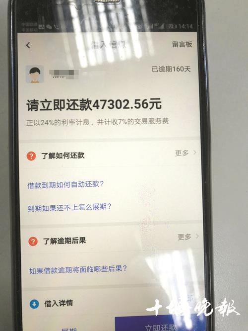 微信借款正规可靠平台推荐，教你如何避开借贷陷阱