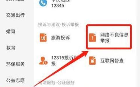 1068短信是哪个平台？看完这篇文章就知道了！
