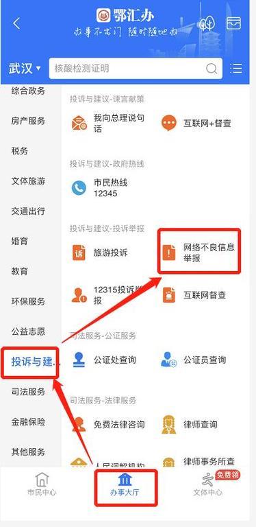 1068短信是哪个平台？看完这篇文章就知道了！