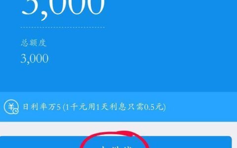 有什么软件可以借钱马上到账？