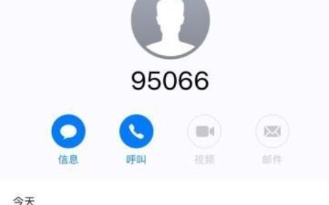 滴滴代驾客服电话人工服务95066，为您提供专业、便捷的服务