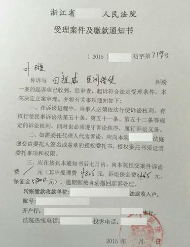 我在中银消费贷20万起诉了，法院判决我胜诉