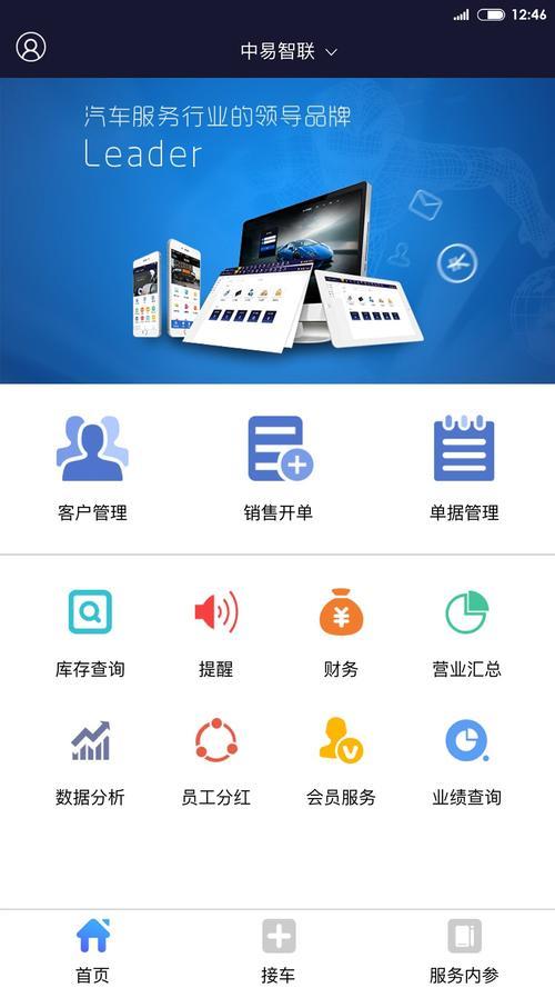 易借钱包app下载，轻松借款，随借随还