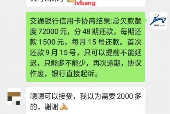 信用卡销户多久在征信消失？逾期销户影响多大？