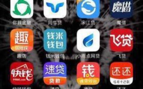 网贷360还不起了怎么办？教你5个方法解决困境