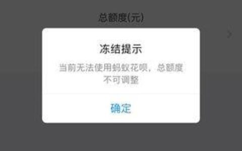 凡普信贷不还款会怎样？影响多大？