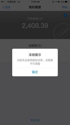 凡普信贷不还款会怎样？影响多大？