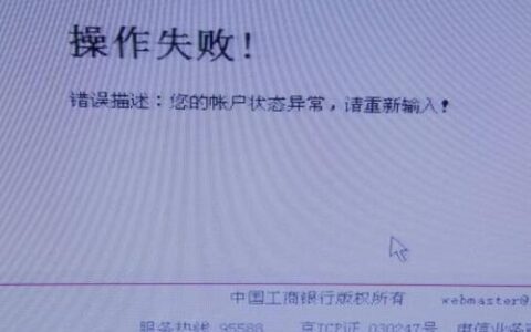 现在银行为什么不给开网银？