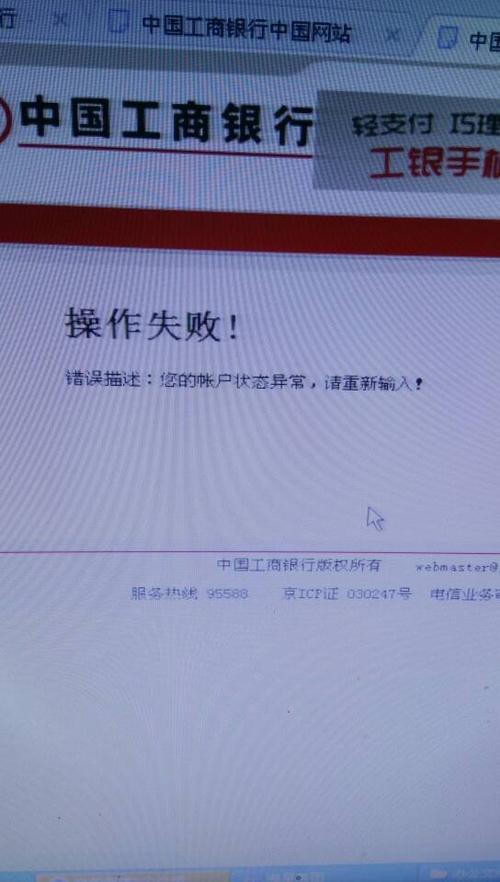 现在银行为什么不给开网银？