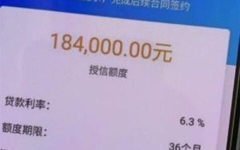 民生民易贷怎么样？优缺点分析及使用技巧